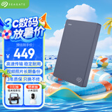 希捷（SEAGATE）移动硬盘1TB USB3.0 简系列2.5英寸 灰色 机械硬盘 便携大容量 笔记本电脑外接 外置办公 家庭存储