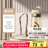 BABLOV吸管杯孕妇水杯大容量ppsu水杯女士杯子带吸管产妇专用食品级材质 樱花粉【母婴级PPSU】 480ml