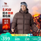 骆驼火山羽绒服男女款城市轻户外加厚防寒面包服冬季外套 法式棕 3XL