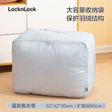 乐扣乐扣被子收纳袋家用大容量装衣服整理袋子蚕丝被羽绒服压缩袋粉色大号