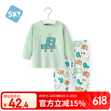 舒贝怡儿童睡衣内衣套装纯棉新春款宝宝秋衣秋裤婴儿衣服分体童装绿80