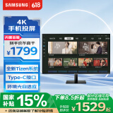 三星（SAMSUNG）32英寸 M70C 4K Type-C65w 海量app 蓝牙连接 Tizen系统 内置音箱 办公智慧显示器 LS32CM702UCXXF