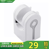 箭牌（ARROW）花洒支架免打孔强力无痕花洒底座莲蓬头支架挂钩淋浴支架AE5957-P