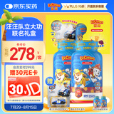 小熊糖（L'ilCritters）丽贵汪汪队立大功d3维生素C锌儿童复合维生素软糖190粒*2礼盒装
