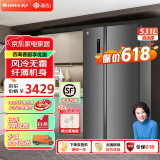 格力（GREE）晶弘531升对开门冰箱智能全变频风冷无霜双开门电冰箱-33℃深冻黑科技离子净味抗菌超大空间大容量 BCD-531WPDCA/羽墨灰