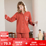 芬腾 睡衣女纯棉学生秋季季简约纯色长袖长裤翻领全棉开衫家居服套装 桔色 M