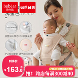 抱抱熊婴儿背带腰凳宝宝遛娃抱娃神器前抱式多功能新生儿四季通用背婴带 V26-1浅金-升级款