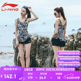 李宁（LI-NING）游泳衣女士运动连体平角保守遮肚显瘦泡温泉性感泳装310黑色L