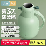 UKA保温壶家用大容量玻璃内胆水壶学生宿舍热水瓶暖瓶 绿色 1.5L