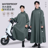 正雨电动车雨衣全身防暴雨人车分离男女长款连体单人加厚一体带袖雨披