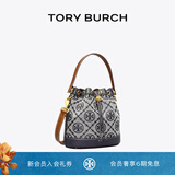 Tory Burch 汤丽柏琦 T MONOGRAM 提花斜挎水桶包TB 79487 海军蓝皇家海军蓝 405