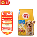 宝路狗粮 成犬狗粮中大型犬牛肉味15斤金毛哈士奇全价粮7.5kg