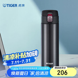 虎牌（TIGER）毕业礼物保温杯一键开启弹盖水杯子MMJ-A48C-KA藏蓝色480ml