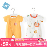 舒贝怡2件装婴儿衣服夏季薄款新生儿连体衣短袖哈衣儿童爬服黄色73CM