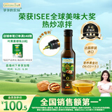 爷爷的农场核桃油食用油250ml 法国进口热炒油凉拌全家可用 赠婴儿辅食食谱