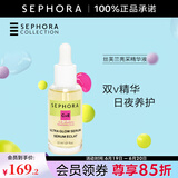 丝芙兰（SEPHORA）亮采精华液 30ml