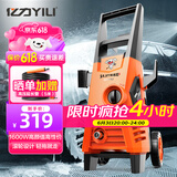 亿力高压洗车机家用 洗车水枪洗车神器 洗车机高压220v家庭用高压水枪