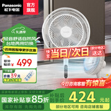 松下家用电风扇遥控落地扇直流变频落地扇风大轻音节能柔风定时多档风量调节多种模式切换风扇 F-CW3003C【直流变频】24年新款