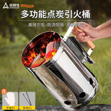 尚烤佳（Suncojia） 木炭 引火筒 点炭桶 烧碳桶 生火器 引燃桶 引炭桶 烧水煮茶工具