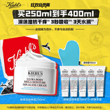 科颜氏（Kiehl's）高保湿身体霜250ml身体乳保湿滋润秋冬干燥舒缓修护生日礼物