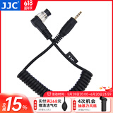 JJC 相机快门连接线 手柄遥控快门线配件 适用于索尼尼康佳能富士松下奥林巴斯适马微单反 2.5mm接口 尼康B接口 替代MC-36