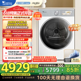 小天鹅（LittleSwan）10公斤热泵烘干机 干衣机家用变频 纯平全嵌 蒸发器自清洁【小乌梅3.0奶油白】TH10VE40W 国家补贴