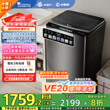 小天鹅（LittleSwan）【推荐购买升级款VE20D】波轮洗衣机全自动 小钢炮 TB100V83PLUS 10公斤 家电国家补贴 以旧换新