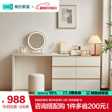 林氏家居现代简约梳妆台卧室小户型化妆桌可伸缩书桌斗柜一体OV3C