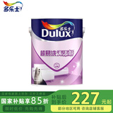 多乐士（Dulux）超易洗无添加乳胶漆墙面漆内墙涂料油漆彩色面漆白色5L A663 5L面漆【颜色定制】 5L*1件