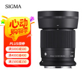 适马（SIGMA）30mm F1.4 DC DN Contemporary 半画幅 大光圈定焦镜头 微单人像（佳能RF卡口）