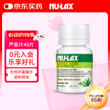 nulax乐康膏芦荟乐康片澳洲进口天然果蔬膏膳食纤维素芦荟精华40片/瓶 