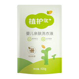 植护婴儿洗衣液袋装皂液 宝宝洗衣服专用 椰油护衣 温和洁净 体验装【500g*1袋】