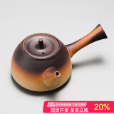 容山堂粗陶普洱煮茶器电陶炉陶瓷侧把高档功夫茶具套装明火烧水壶 粗陶壶-直钮侧把 750ml