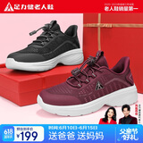 足力健老人鞋中老年网面透气散步鞋轻便妈妈鞋休闲女鞋 8602K 酒红 38