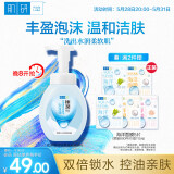 肌研肌研极润洁面泡沫160ml 温和补水 深层清洁慕斯泡沫洗面奶女