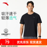 安踏（ANTA）速干T丨短袖T恤男2025夏冰丝凉感体恤吸湿篮球跑步健身上衣 【速干动感方格】基础黑5103-7 L /175（推荐120-140斤）