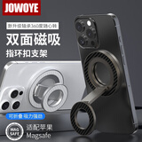 JOWOYE新款苹果手机支架magsafe双面磁吸指环扣iPhone16华为强力车载超薄旋转桌面冰箱健身房超轻三折叠
