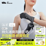 蕉下（beneunder）开车防晒手套女手部防晒防紫外线板岩灰AL36024