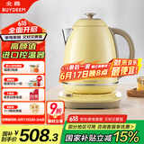北鼎 Buydeem 炫彩304不锈钢调温电水壶 K740C小鹅黄【国家补贴】