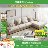 全友家居 现代简约布艺沙发家用大户型L型沙发客厅实木架贵妃转角沙发