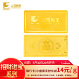 山东黄金（SD-GOLD）招财进宝AU9999黄金投资金条20g 收藏理财生日礼物 支持回购