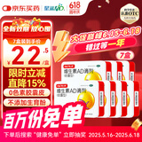【7盒装】星鲨维生素AD滴剂（胶囊型）48粒0-1岁 维生素ad婴儿小鱼ad滴剂可用于预防和治疗维生素A及D3缺乏症