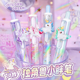 咔巴熊软握小胖笔4支 高颜值超软护套初高中学生用0.5刷题中性笔 独角兽之梦