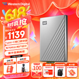 西部数据（WD）5TB 移动硬盘type-c Mac专用 Ultra系列 2.5英寸 银 机械硬盘 笔记本电脑外接加密 大容量家庭存储