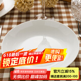 隆达骨瓷陶瓷餐具 纯白盘子 饭盘汤盘骨碟菜盘西餐盘  简约健康家用实用 纯白深盘 2个 8.5英寸