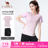 骆驼（CAMEL）羽毛球服女防晒速干运动两件套装 Y1S1TLF653A5 香芋紫 L