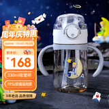 膳魔师（THERMOS）儿童水杯小王子PPSU婴儿手柄吸管杯学饮杯耐高温提手杯学生杯BBSI