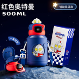 ihold 儿童保温杯带吸管水杯子316不锈钢大容量男女宝宝小学生幼儿园 蓝色显温款500ml【送斜跨杯套】