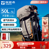 探路者（TOREAD）登山包背包双肩包 大容量50升户外包轻便徒步旅游多功能专业背包 地茶色  50+5L赠防雨罩 均码 50+5L