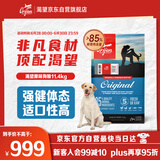 Orijen渴望狗粮 成犬幼犬无谷天然鸡肉进口全价通用犬粮11.4kg效期26/3